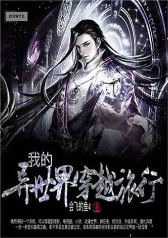 虫虫助手下载