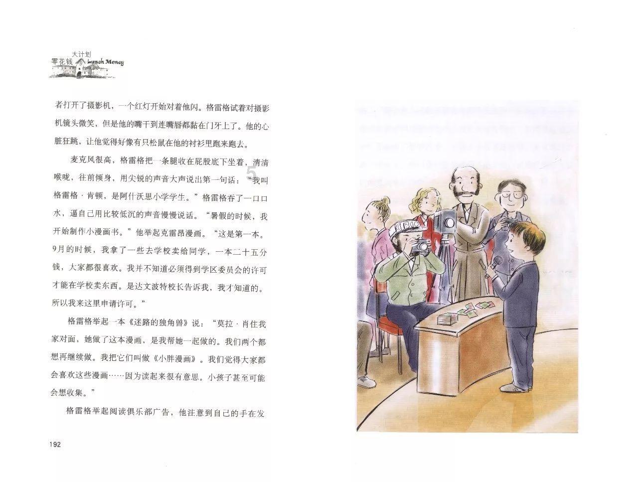 工具类APP存亡如何观察？游戏画面