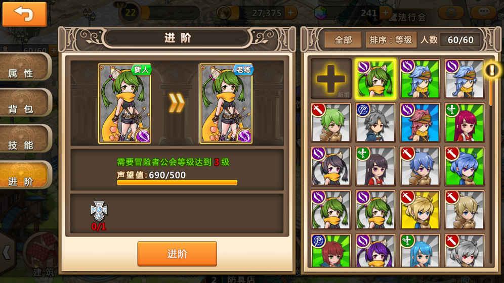 炒米线配西红柿豆腐汤 得劲完了