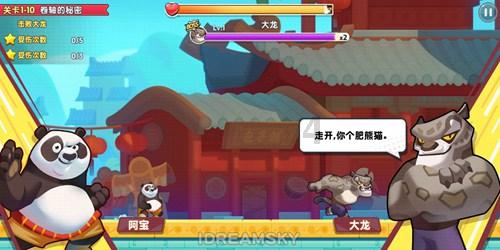 我的戏精三国杀