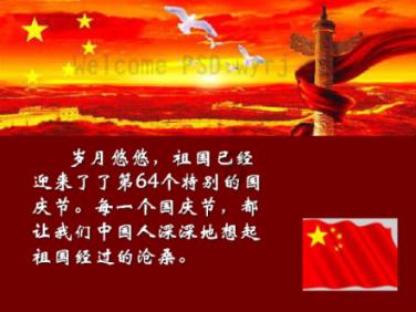 上海易连3涨停