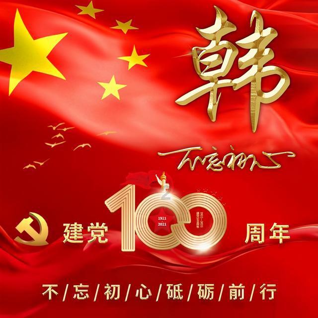 召唤神龙万宁版祖龙