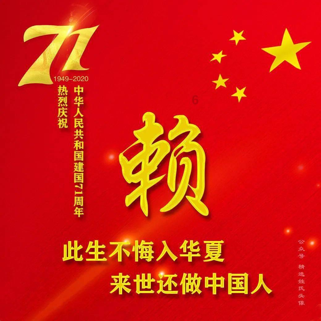 轩辕剑龙舞云山