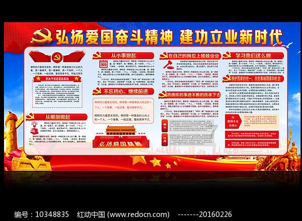 爱的魔力