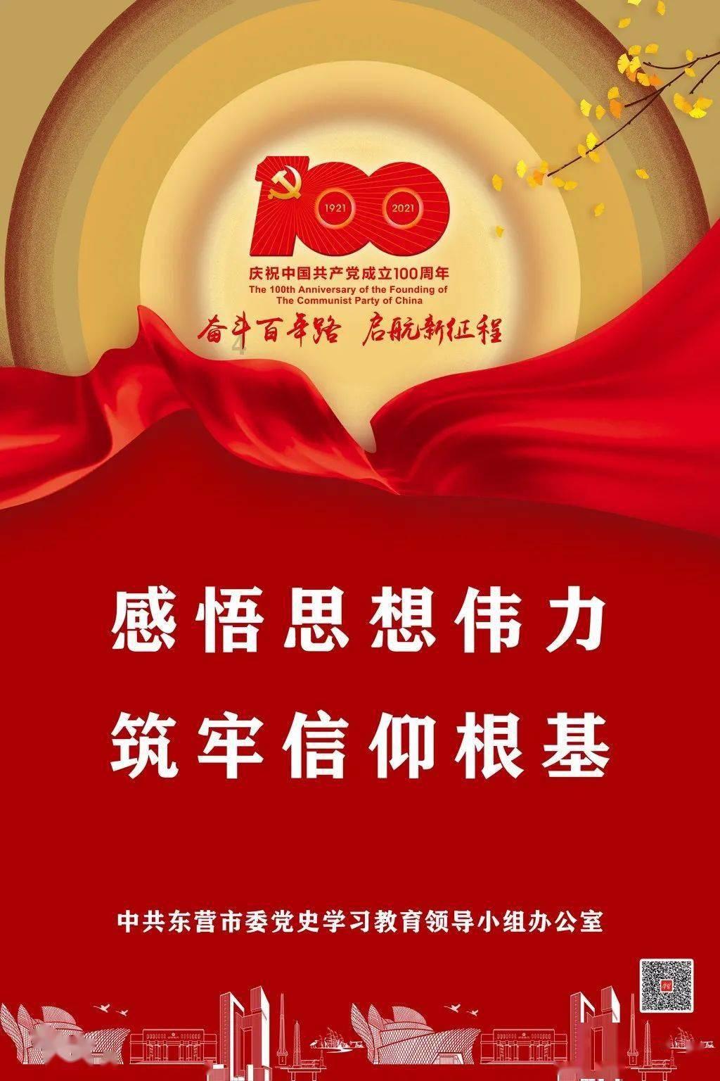 诺贝尔发明了什么？