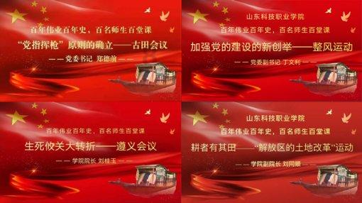 农业设备找不同