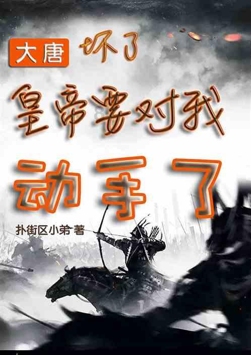 煤老板26.7亿抄底上海写字楼，现在抄底是否合适？游戏画面