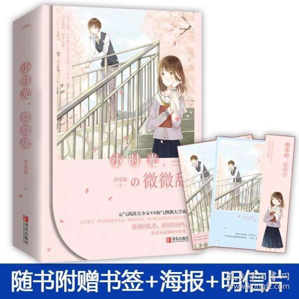 高空畅游的女孩
