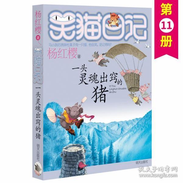 大家知道易姓氏的研究结论怎么写吗？游戏画面